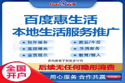 百度竞价广告投放案例：关键词策略与效果分析